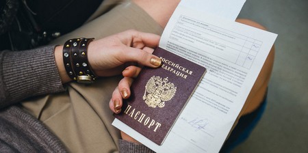 Паспорт гражданина