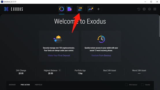 Exodus упрощает обмен
