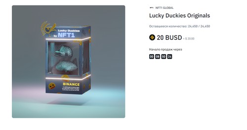 Lucky Duckies Originals