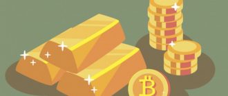 Gold-Backed Cryptocurrency